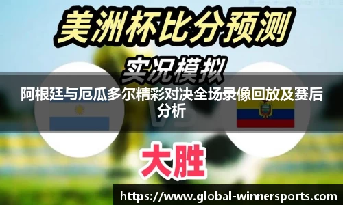 赢家体育首页