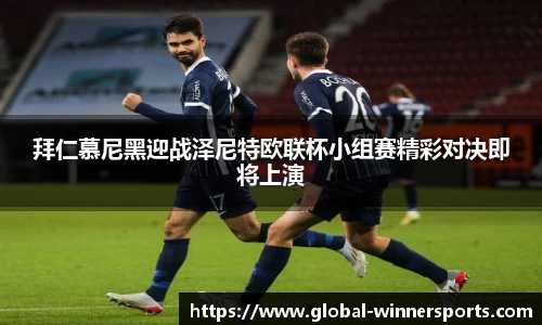 赢家体育官方网站